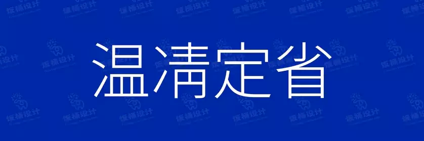 2774套 设计师WIN/MAC可用中文字体安装包TTF/OTF设计师素材【2078】